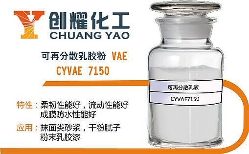 ���ٷ�ɢ���z��CY-7150