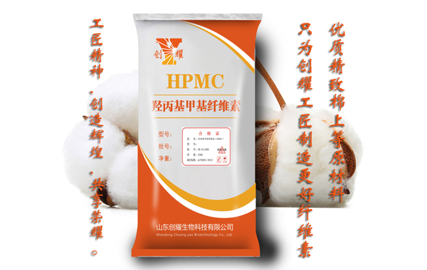 羥丙基甲基纖維素 羥丙基甲基纖維素